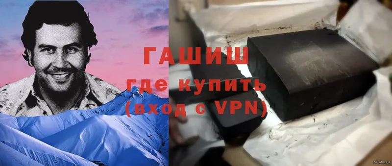 ГАШИШ Premium  Урай 